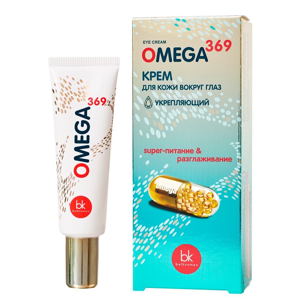 Крем для кожи вокруг глаз OMEGA 369